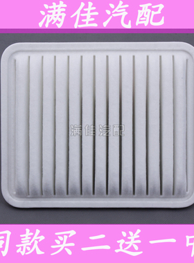 适配传祺GA3GA3S视界1.6L1.5 GA5新能源1.0空气滤芯滤清器
