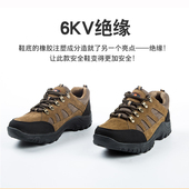 包邮 3708真皮绝缘鞋 男女款 透气轻便减震防护鞋 防滑耐磨耐油电工鞋