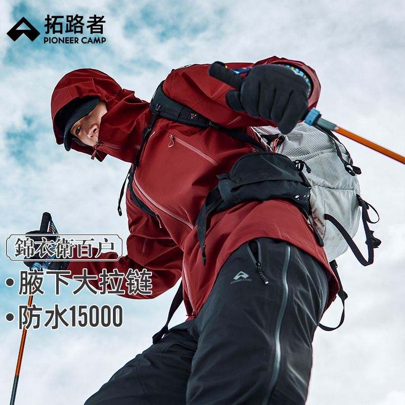 【蛇年特定•蟒纹】锦衣卫百户冲
