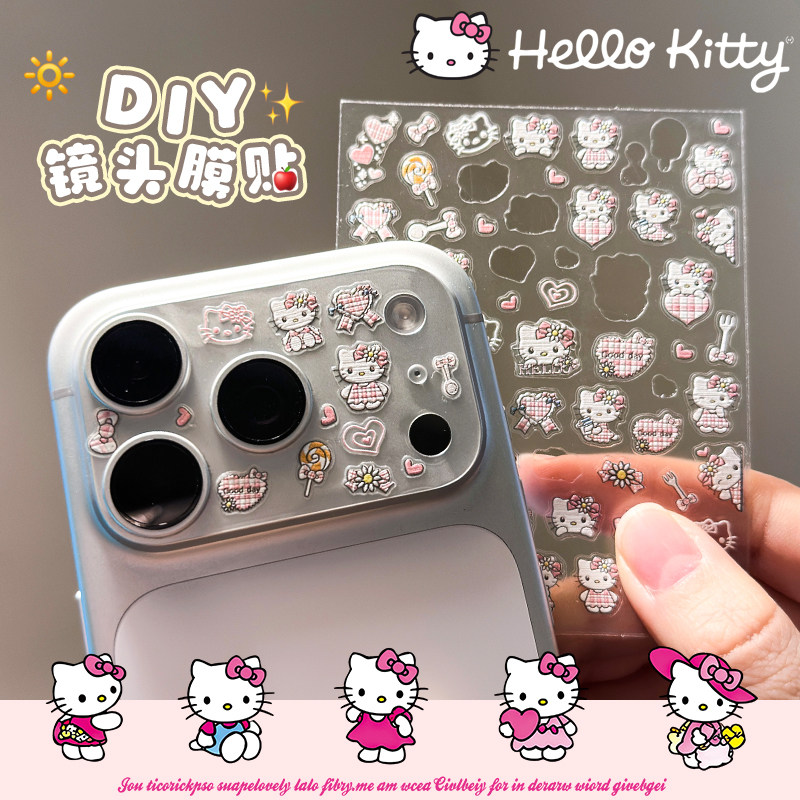 diy镜头膜立体浮雕手机后置苹果17p/17pm镜头装饰贴粉格子kitty,3C数码配件,手机贴膜,淘宝优惠券,粉丝福利购,淘宝优惠卷