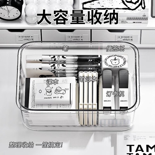 桌面收纳盒亚克力透明防尘带盖子