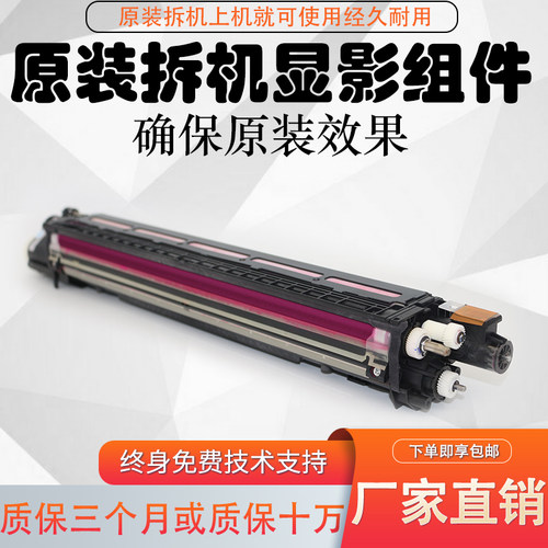 理MPC3004 C3504 C4504 C5504 C2504 C6004原装显影器组件 载体