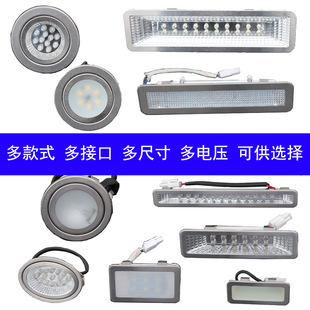 油烟机灯LED冷光灯集成灶灯配件照明灯各品牌通用长灯方灯圆灯