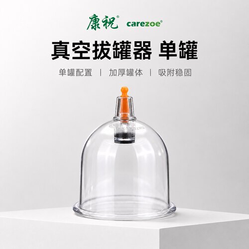 【康祝品牌】【单罐自由组合】】