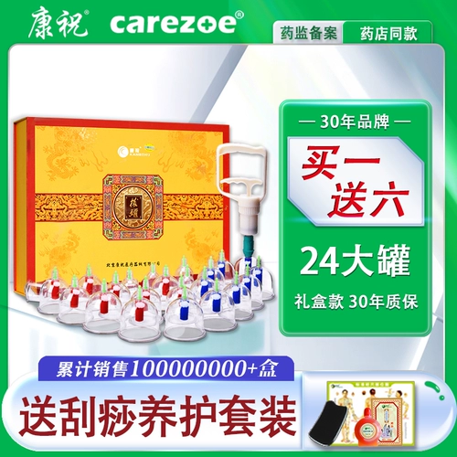 康祝 Вакуумное устройство для домашнего салона красоты Специальное насос