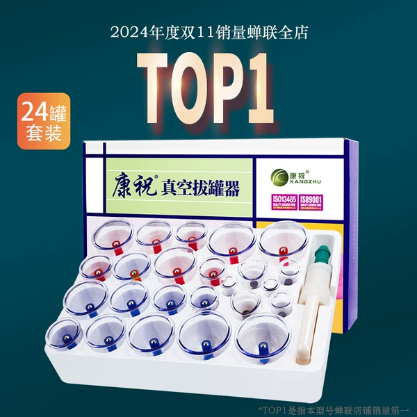 Товары от 康祝旗舰店