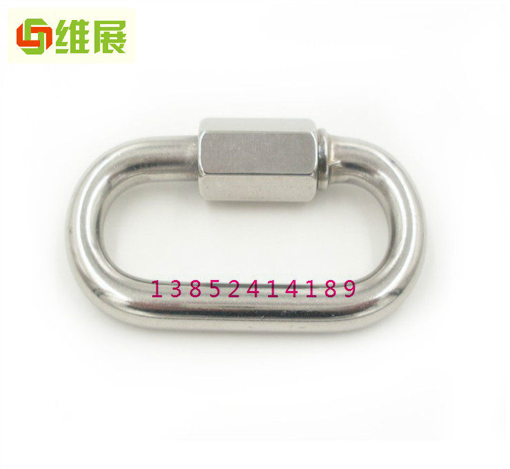 Chaîne de vélo - Ref 2368108 Image 4