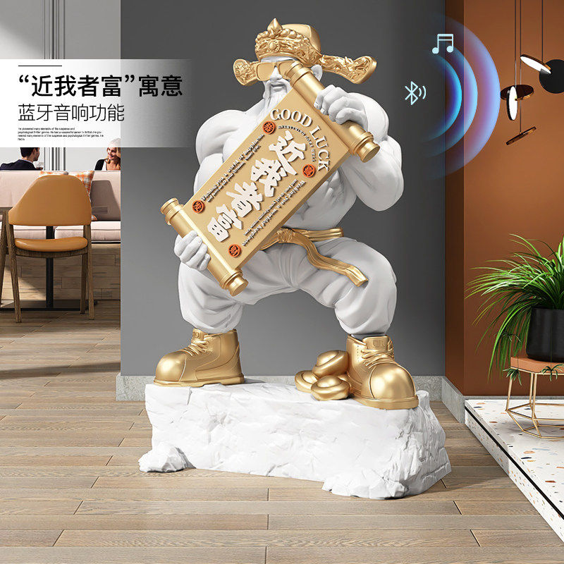 肌肉财神爷大型落地摆件