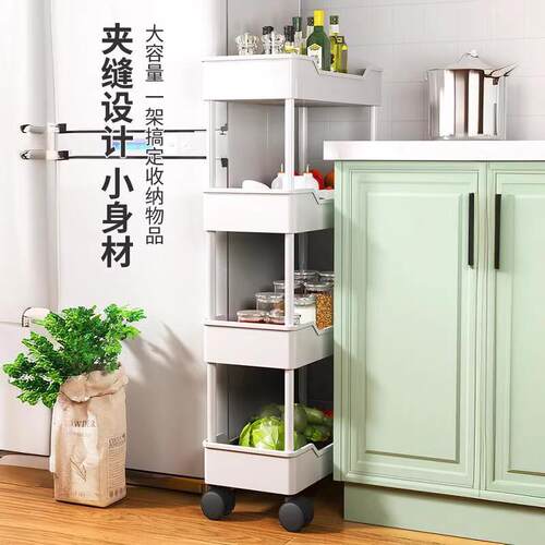 夹缝置物架落地多层厨YWN房窄隙缝卫生间浴室零食推冰小箱侧车收