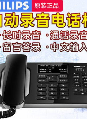 中文菜单电话本内存卡录音