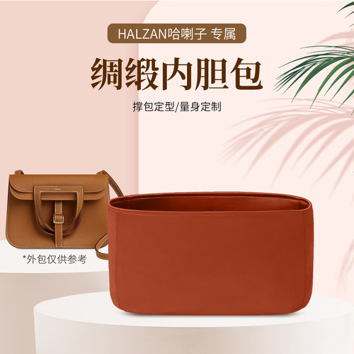 哈喇子mini/25/31毛毡包收纳