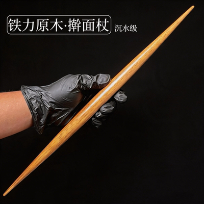 两头尖擀面杖实木擀面杖大号擀面杖擀面杖擀面棍防粘防滑加长加粗