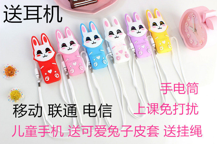 SATREND K600 children pupil Cartoon Mini mobile phone Mashimaro Boys and girls Straight telecomin the Phone  category - from Buy2taobao.com to provide professional Taobao agent buy service