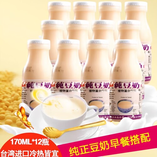 正康台湾植物蛋白饮料豆奶无添加