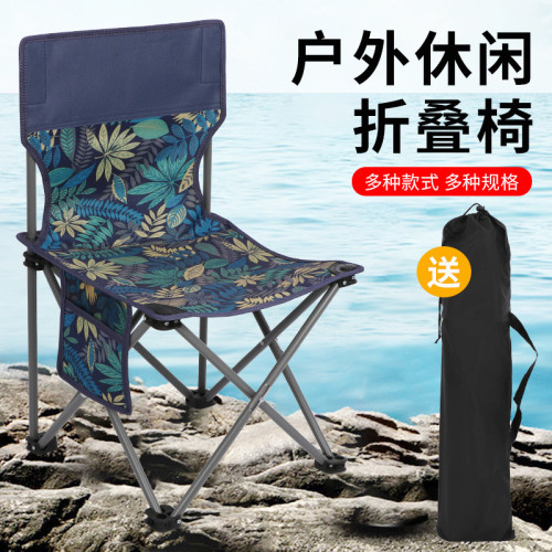 户外折叠椅子折叠凳子钓鱼椅马扎美术生写生椅超轻便携式露营椅子