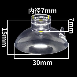 水族吸盘老化替换细化器孵化器固定吸盘鱼缸水族卡扣吸盘老化替换