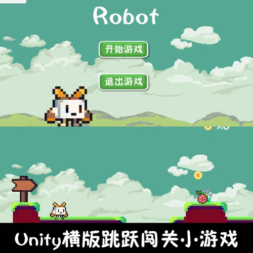 unity像素横版2d闯关跳跃小游戏unity3d成品demo编号232