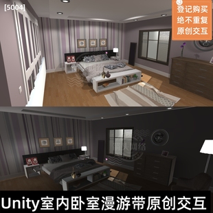 unity漫游 | 室内漫游带原创交互 | 成品场景资源