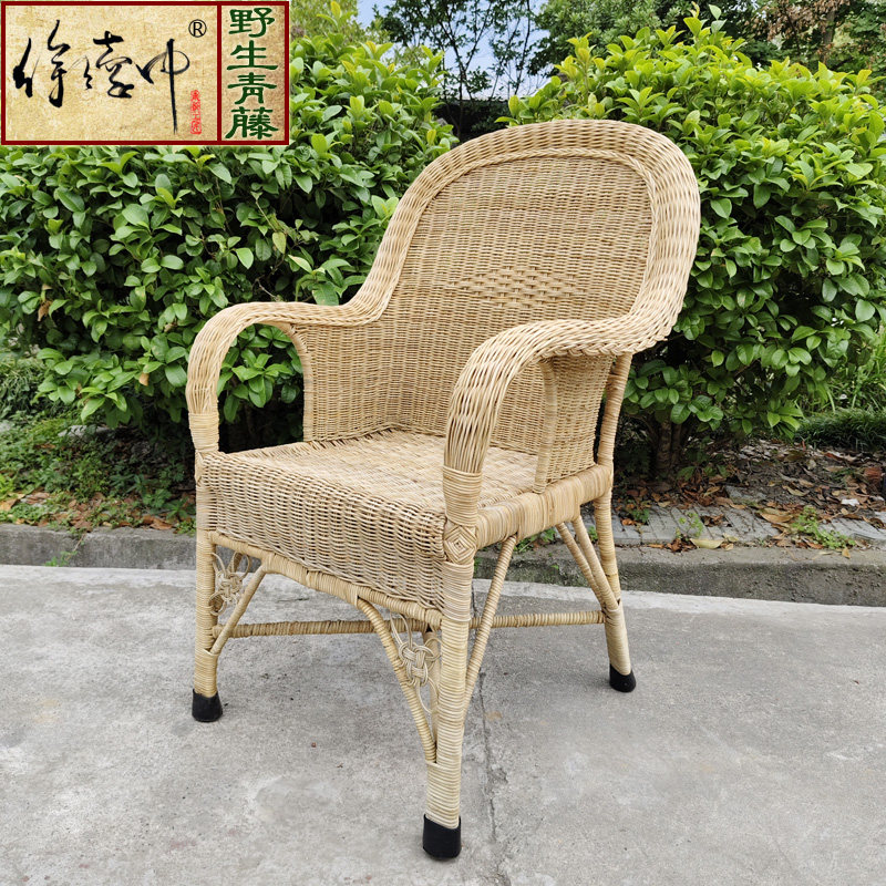 汉中藤编天然野生青藤纯手工编织环保无漆高靠背椅子单人休闲椅