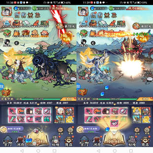 开箱进游即送9999亿代金双端互通 爽玩买断0.1折竖版 封天战神