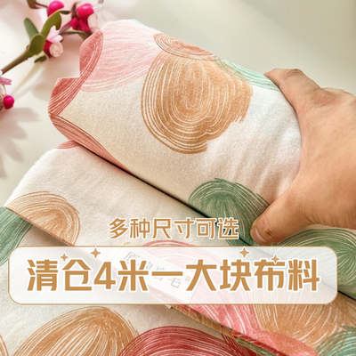 清仓4米大布料宽幅2.3米隔断