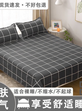 床单单件枕套四季通用磨毛学生宿舍上下铺单人被单多规格双人被单