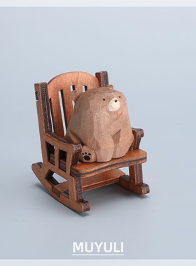 手工木雕小熊丨桌面摆件家里客厅装饰品解压可爱38节情人节礼物