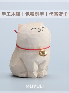 手工木雕银渐层摆件丨英短猫咪桌面工位稳定情绪装饰圣诞节礼物