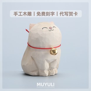 手工木雕银渐层摆件丨英短猫咪桌面工位稳定情绪装饰情人节礼物