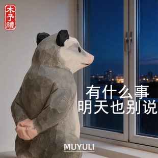 手工木雕丨负鼠表情包搞怪搞笑情绪稳定治愈解压桌面摆件生日礼物