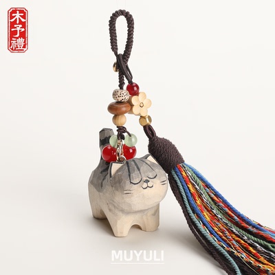 手工木雕狸花猫丨小猫咪汽车钥匙扣包包书包背包情侣挂件钥匙链女