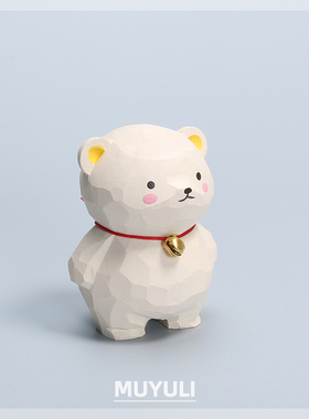 手工木雕小白熊丨木质创意摆件工位桌面装饰品木质饰品圣诞节礼物