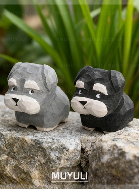 手工木雕丨可爱雪纳瑞小狗桌面摆件车内装饰品送女生生日礼物闺蜜