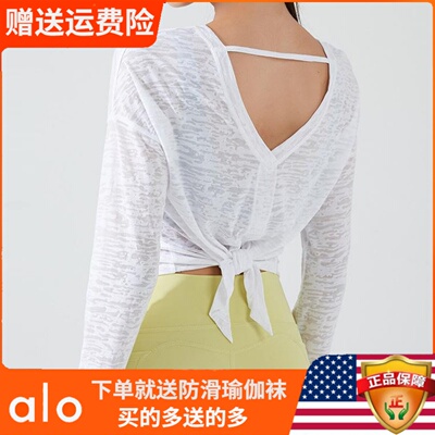Alo春夏运动跑步速干瑜伽罩衫女
