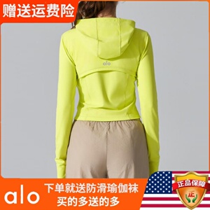 Alo yoga春秋连帽修身运动瑜伽服跑步上衣套指拉链长袖健身外套女