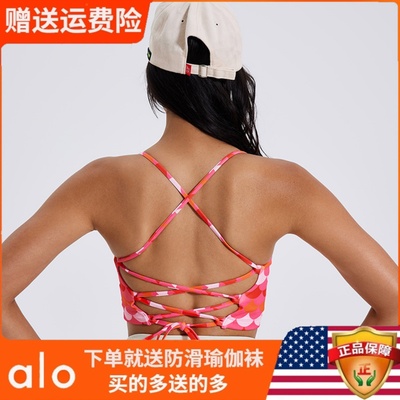 Alo细带绑结性感美背一体式背心