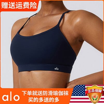 alo吊带美背速干运动健身瑜伽服