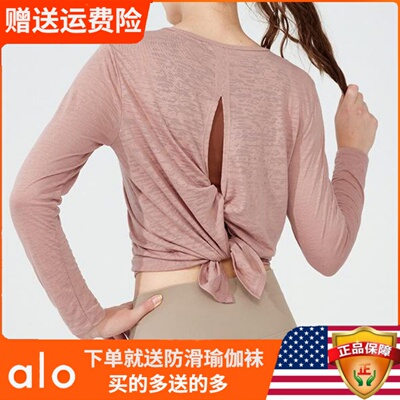 Alo新款瑜伽服长袖T恤女运动训练