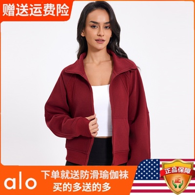 Alo秋冬健身瑜伽服运动外套保暖