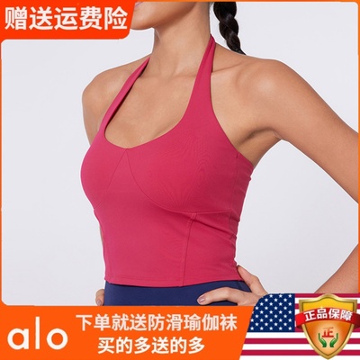 愈佳2024复古挂脖一体式运动背心