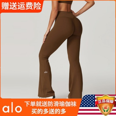 alo裸感交叉紧身休闲运动微喇裤