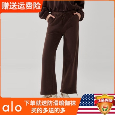 alo羊羔绒防风运动裤女秋冬加厚