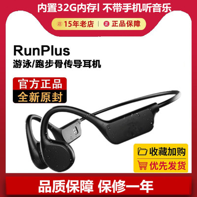 JBL正品原装骨传导蓝牙耳机