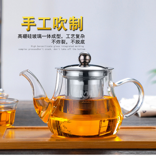 耐热玻璃小茶壶茶水分离泡茶壶透明花茶壶功夫茶具加厚钢漏壶家用