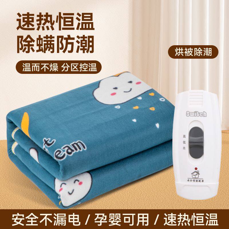 电热毯单人双人双控定时调温安全家用三人加大加厚1.8米电褥子
