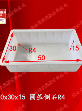 圆弧侧石50x30x15R4水泥混凝土砼制路沿路缘石马路牙路边石路肩道
