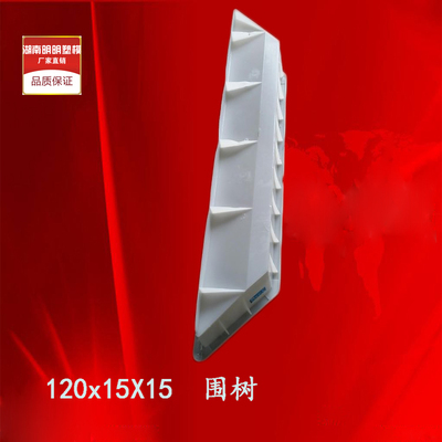 1.2米树池砼制品120x15x15围树模塑料模具塑模水泥混凝土市政绿化