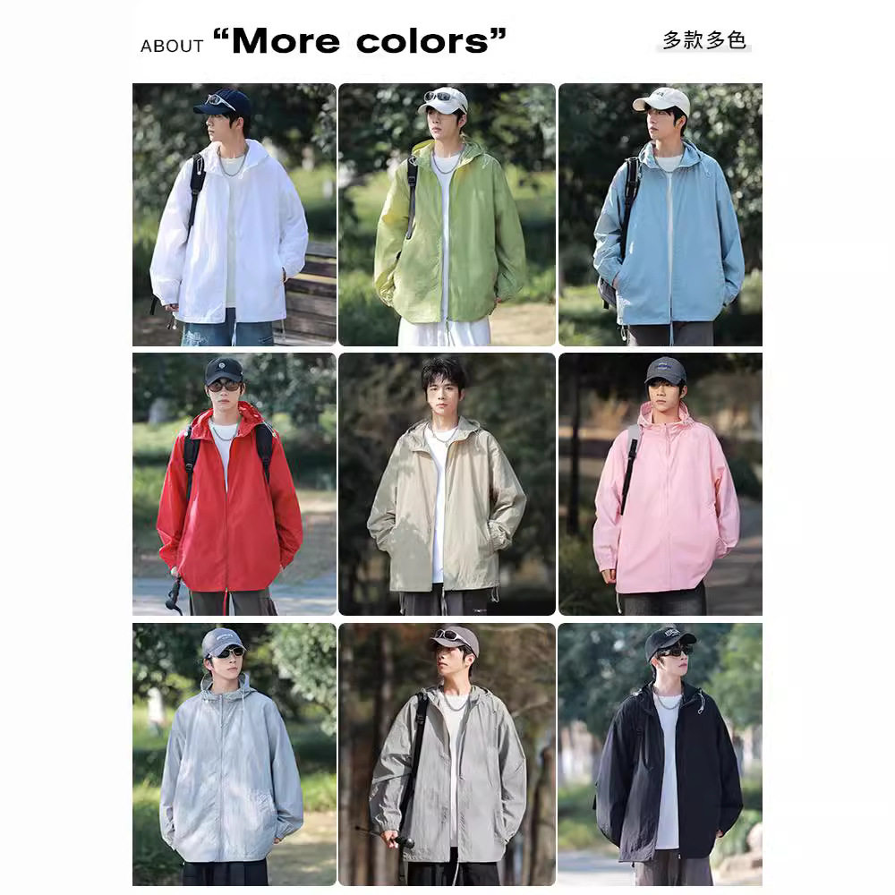 UPF50+冰丝防晒衣外套男生轻薄款男士户外钓鱼防紫外线防晒外套