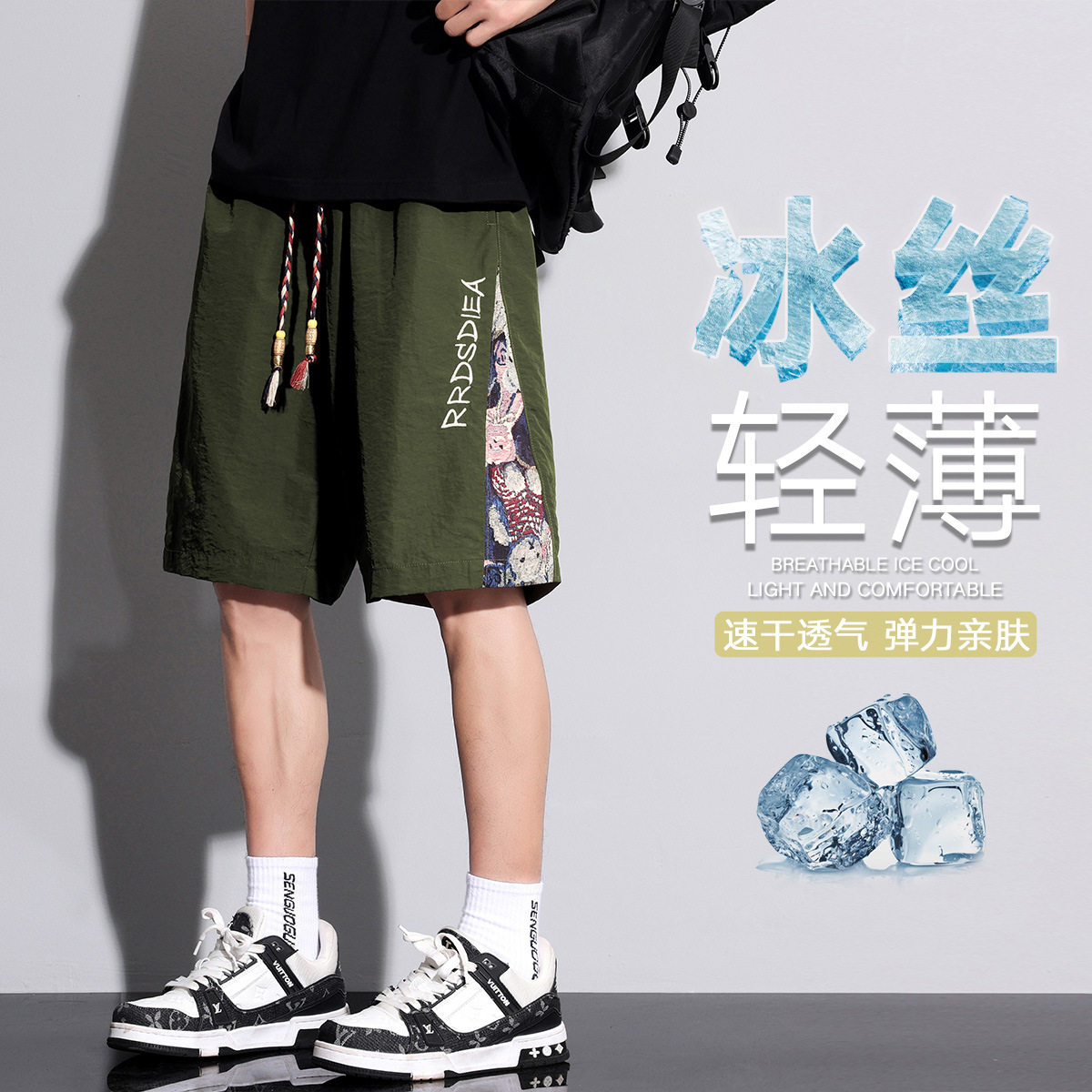 韩版夏季男士短裤大码宽松运动透气休闲裤子潮流速干工装五分裤