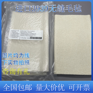 原装 勾丝测试仪用羊毛毡垫子羊毛毡套 进口ASTMD3939羊毛毡钉锤式